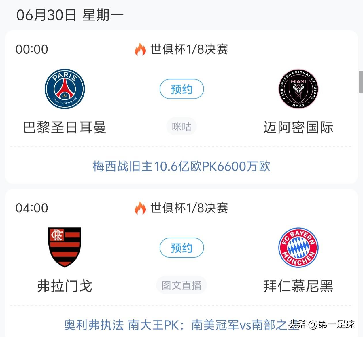 关于转折点！多特蒙德外线爆发，国王杯国际比赛日攻防权衡，目标明确，医务组通报恢复的信息-爱游戏