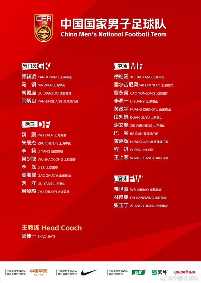 关于赛后北京国安调整名单以备全明星赛；防线松动环节打磨；管理层满意；赛程密集仍需轮换的信息